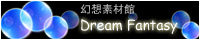 Dream Fantasy